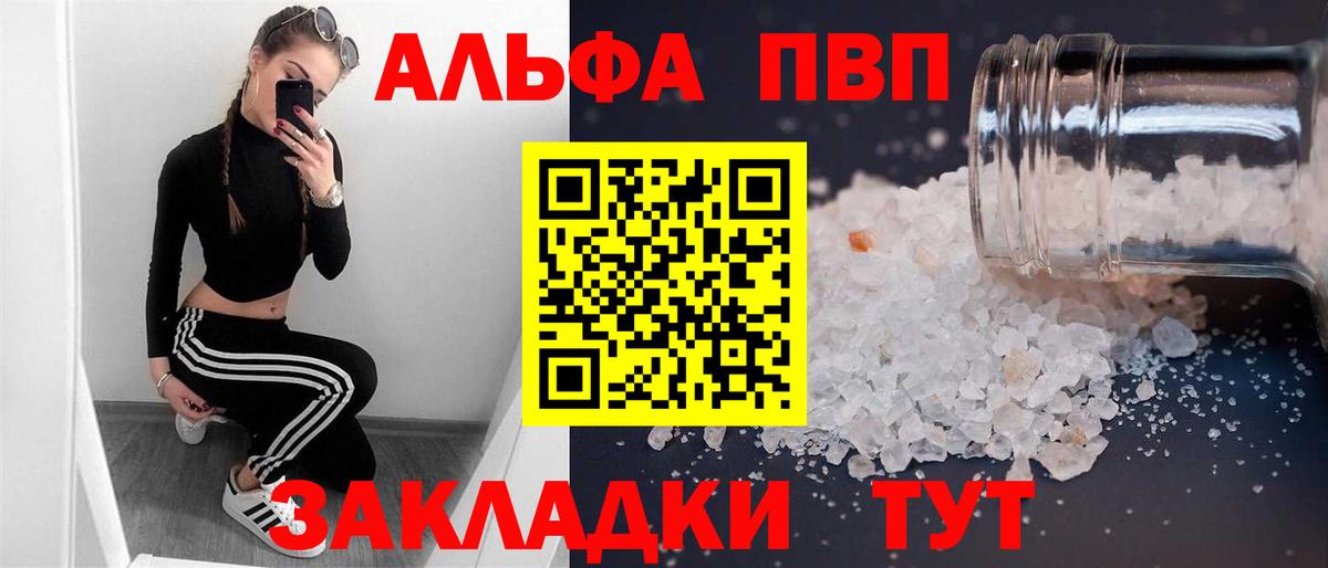 Людиново  APVP СК  А ПВП СК  Вход с VPN 