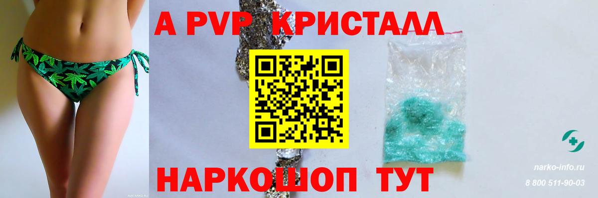 Alfa_PVP СК Людиново