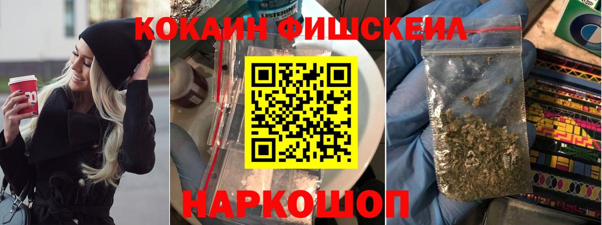 Cocaine 97%  Кокаин  КОКАИН Эквадор  Людиново  Вход с VPN 