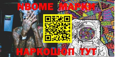 кокаин премиум Ипатово