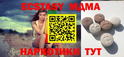 ECSTASY Заволжье