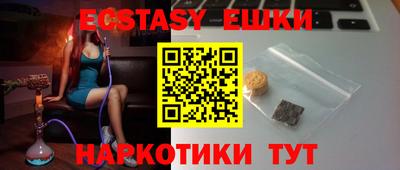 ECSTASY Заволжье