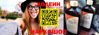 ALPHA-PVP Заводоуковск