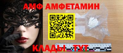 ALPHA-PVP Заводоуковск