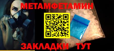 ALPHA-PVP Заводоуковск