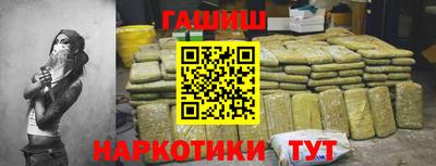 ALPHA-PVP Заводоуковск