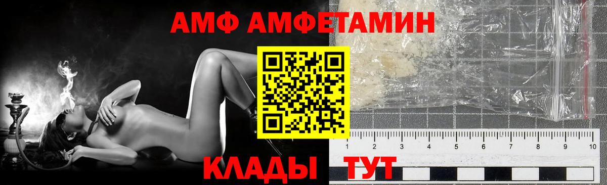 Людиново  Первитин винт  Первитин  Вход с VPN 