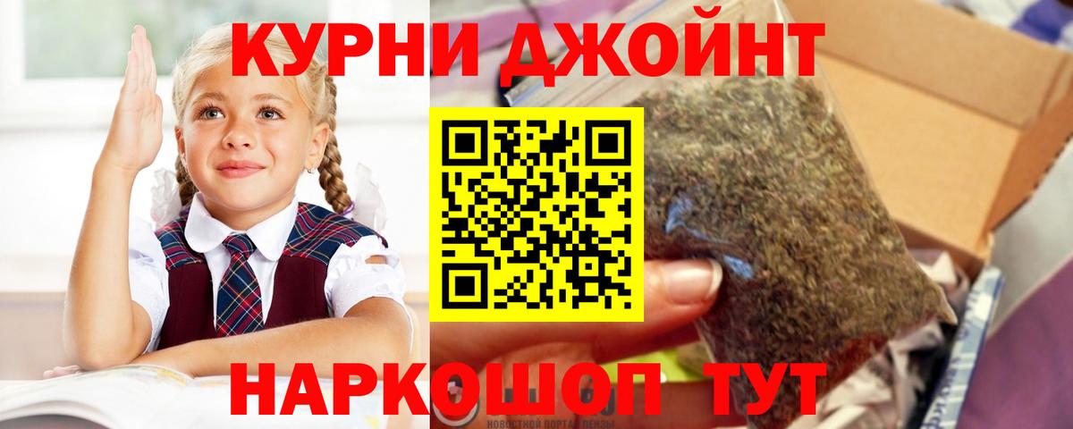 Бошки Шишки ГИДРОПОН  Каннабис гибрид  МАРИХУАНА VHQ  Людиново  Бошки марихуана индика  Вход с VPN 